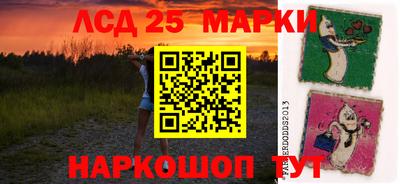 прущий лед Берёзовский