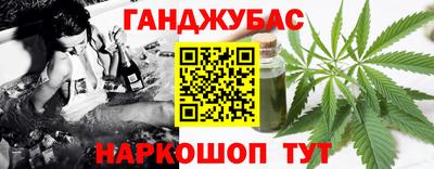 прущий лед Берёзовский