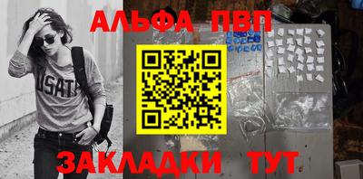 прущий лед Берёзовский