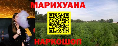 прущий лед Берёзовский