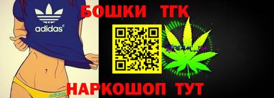 COCAINE Бийск
