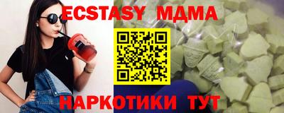 прущий лед Берёзовский