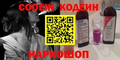 прущий лед Берёзовский