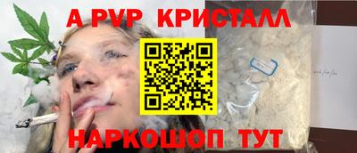 винт Абакан