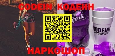 альфа пвп Балаково