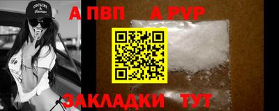 кокс Беслан