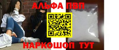 прущий лед Берёзовский