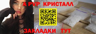COCAINE Бийск