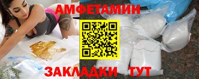 прущий лед Берёзовский