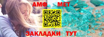 кокс Беслан