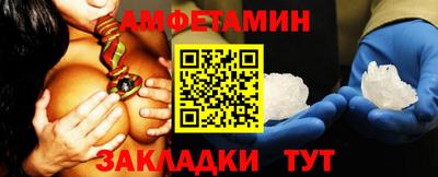 альфа пвп Балаково