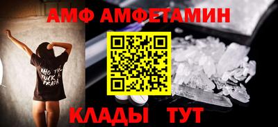 COCAINE Бийск