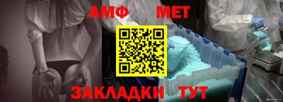 кокс Беслан