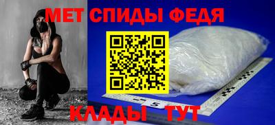 альфа пвп Балаково