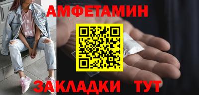 COCAINE Бийск