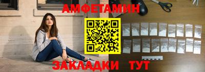 альфа пвп Балаково