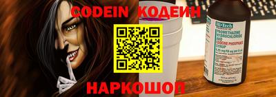 прущий лед Берёзовский