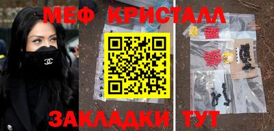 кокс Беслан