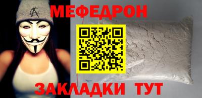 COCAINE Бийск