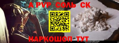прущий лед Берёзовский