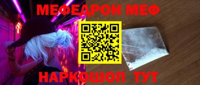кокс Беслан