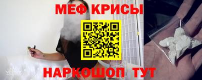 альфа пвп Балаково