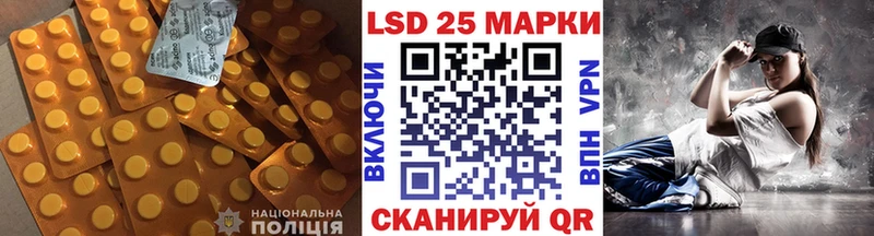 даркнет телеграм мега онион Орск LSD-25 экстази ecstasy