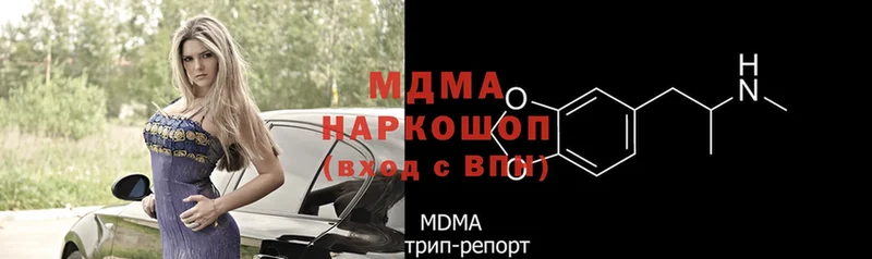 MDMA кристаллы  Орск 