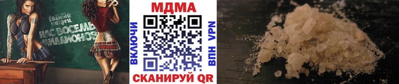 MDMA VHQ даркнет Telegram Орск продажа наркотиков