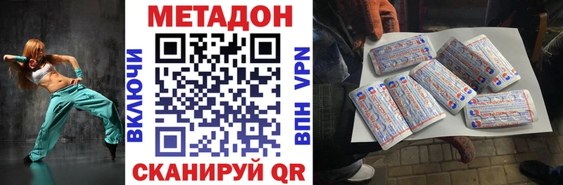 дарнет шоп  Орск  МЕТАДОН мёд 