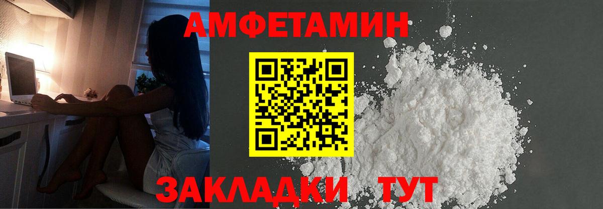 Метамфетамин  Орск  Метамфетамин мет 