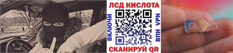 Марки NBOMe 1,5мг купить наркотик Орск