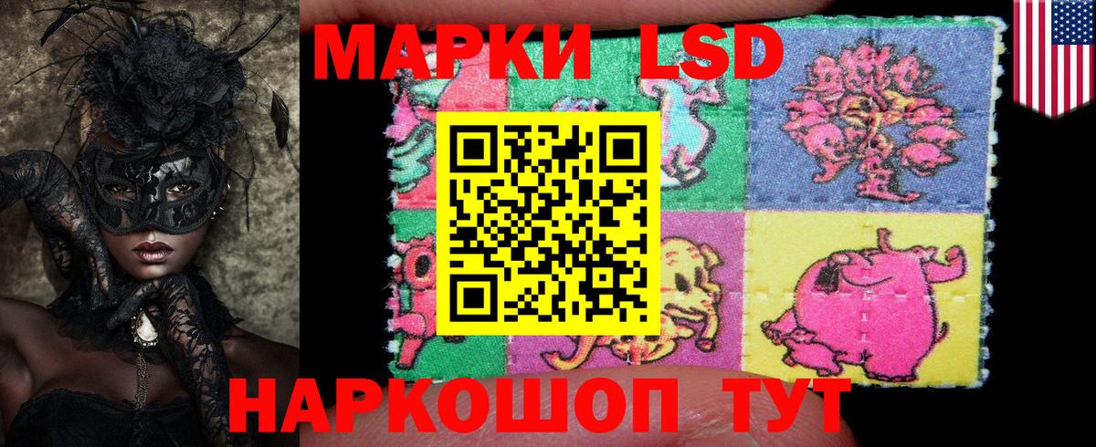 Марки NBOMe 1500мкг  Марки NBOMe 1500мкг  Вход с VPN  Марки NBOMe  Орск 