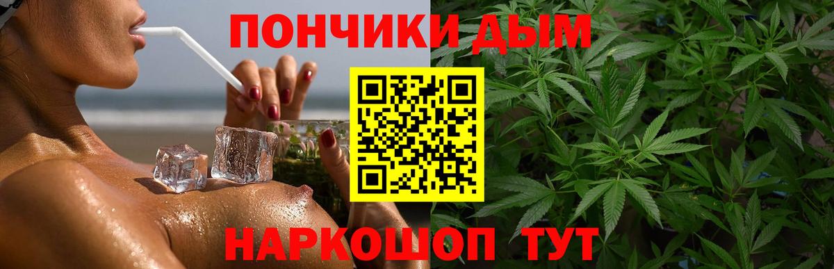 Бошки Шишки Amnesia  Бошки Шишки планчик  Вход с VPN  Орск  Бошки Шишки OG Kush  Каннабис тримм 